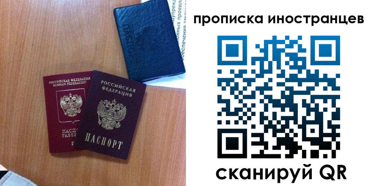 регистрация для дет. сада в Великом Новгороде