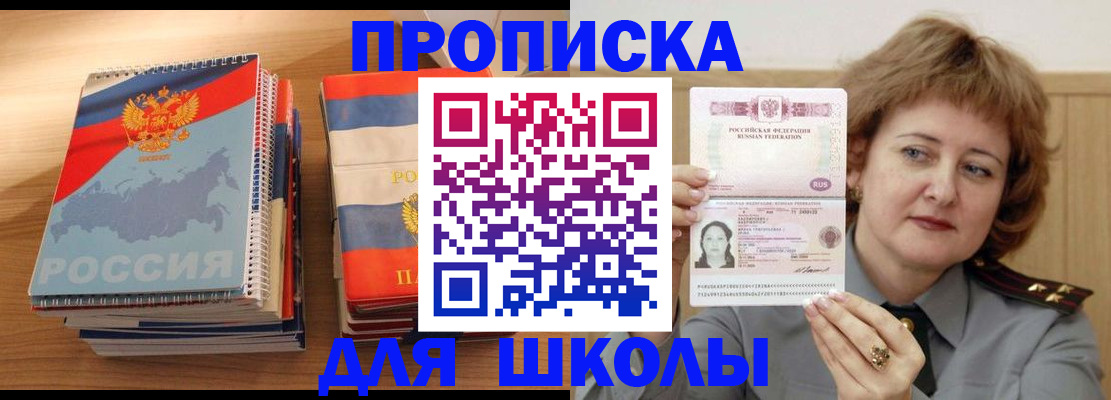 регистрация в Великом Новгороде