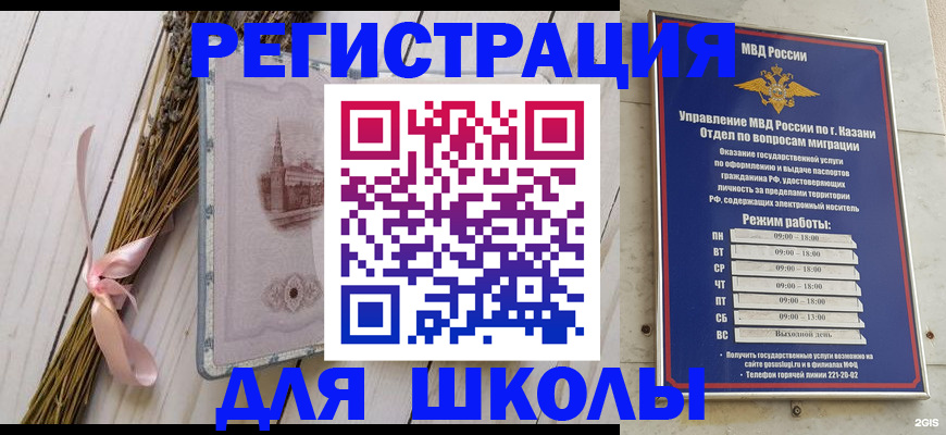 временная регистрация адрес в Великом Новгороде